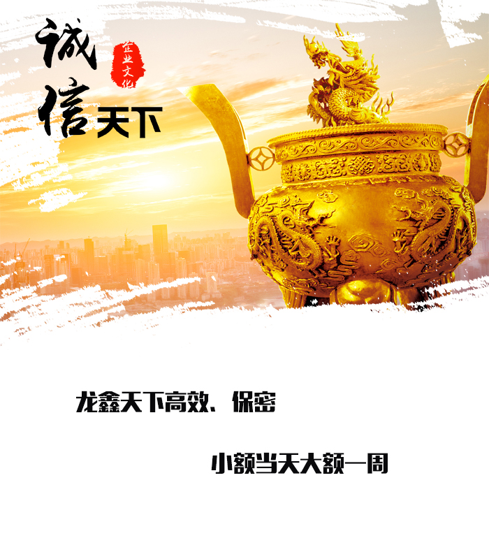 布尔津要债公司